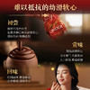 瑞士莲软心精选巧克力蓝色569g 商品缩略图3