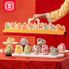 祥禾饽饽铺 2026年年货礼盒家和万事兴超长长长长礼盒360克