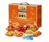 三只松鼠·小橙款坚果礼盒1406g（包邮直发）【BC】【JM】 商品缩略图2