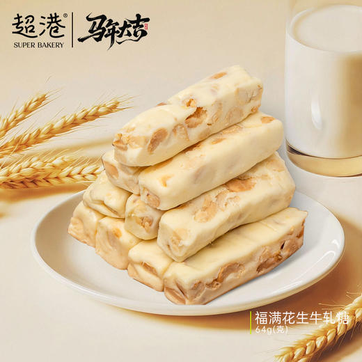 【新年限定】徽味新年礼礼盒 商品图5