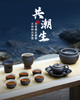 陆宝陶瓷新年茶具礼盒套装紫泥陶衣送领导长辈送客户泡茶共潮生茶礼紫泥色-YHD 商品缩略图4