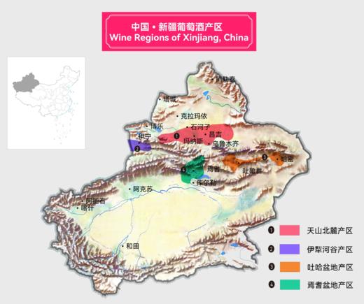 【2026.01.23 陕康里门票 SKL Ticket】新疆产区课-新疆伊犁河谷：西域风土的醇美史诗 商品图0
