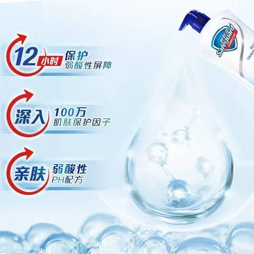 舒肤佳沐浴乳550g/瓶【FY】 商品图3