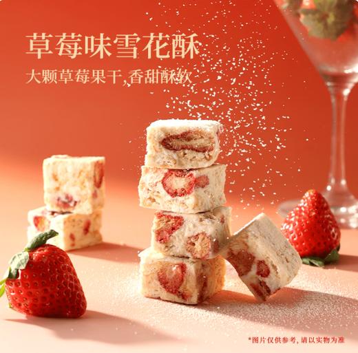 同庆楼·欢庆喜乐1154g【BC】【TQL】 商品图1