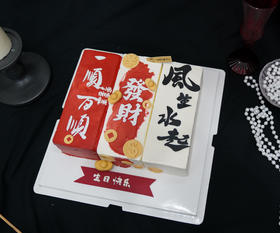 三折叠（需提前6小时预定）