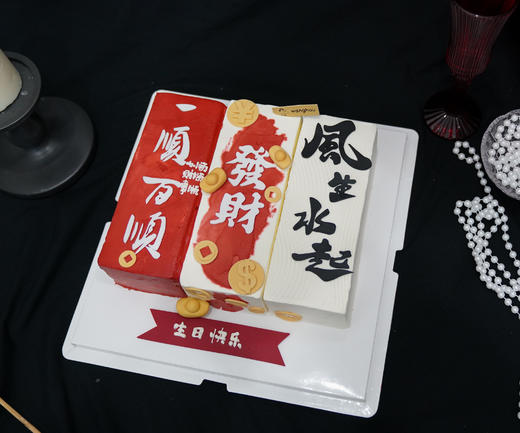 三折叠（需提前6小时预定） 商品图0