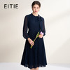 【法式蝴蝶结】EITIE爱特爱优雅飘逸深蓝百褶连衣裙2026春季新款A2607121 商品缩略图0