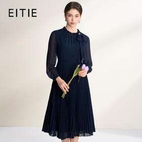 【法式蝴蝶结】EITIE爱特爱优雅飘逸深蓝百褶连衣裙2026春季新款A2607121