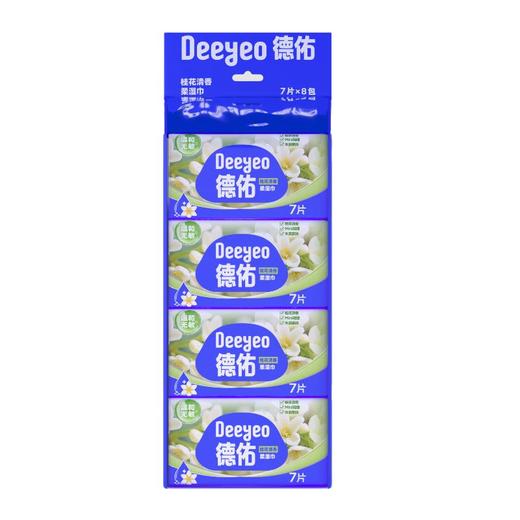 德佑桂花清香湿巾7片*8包 商品图0