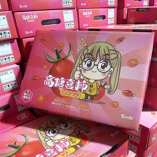 【日配鲜食】海南高糖喜柿礼盒 净重约2斤 满满维C（1.7日起到店通知提配） 商品图4