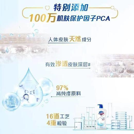 舒肤佳沐浴乳550g/瓶【FY】 商品图2