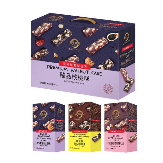 【分仓直发包邮】天生好果臻品核桃糕600g（黑芝麻芡实核桃糕+红枣桂圆核桃糕+血糯米核桃糕） 商品图1
