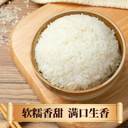 【严选】湖北监利名宇稼家禾监利大米（江汉大米）5kg/袋（厂家直发） 商品图3