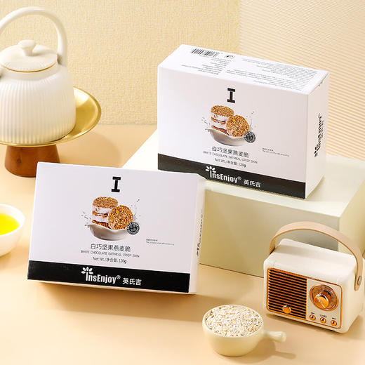 【分仓直发包邮】InsEnjoy白巧坚果燕麦脆120g*2盒 商品图0