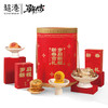 【新年限定】徽味团圆桶礼盒 商品缩略图0