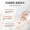 BOSONGY 玻颂 透润焕颜精华液 30ml 商品缩略图3