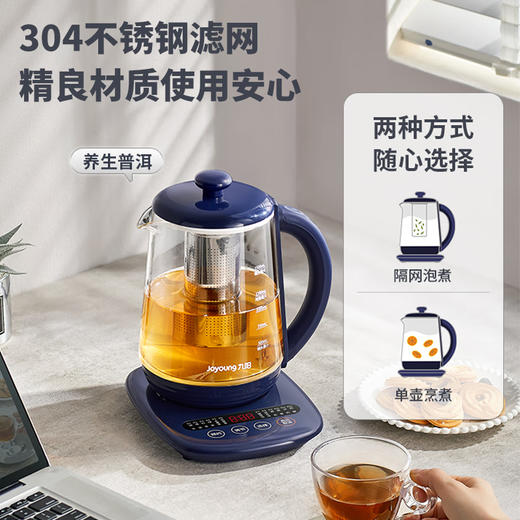Joyoung九阳 养生壶1.5L K15D-WY202 商品图3