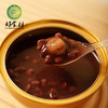CY-莲子红豆沙 商品缩略图0