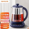 Joyoung九阳 养生壶1.5L K15D-WY202 商品缩略图1