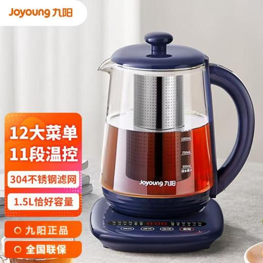 Joyoung九阳 养生壶1.5L K15D-WY202 商品图1