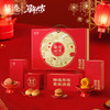 【新年限定】徽味新年礼礼盒 商品缩略图1
