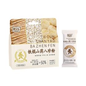 阿宝乐 铁棍山药八珍粉245g