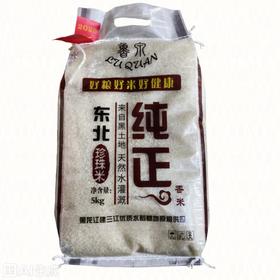 鲁常 东北纯正珍珠米5kg/袋【FY】