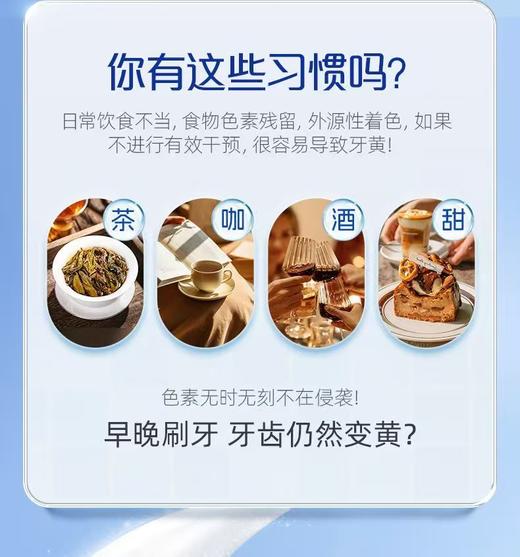 好来 黑人牙膏茶倍健含氟190g【FY】 商品图2