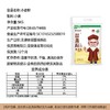 新疆奇台 丝麦耘（绿色）一等面粉5kg/袋【FY】 商品缩略图7