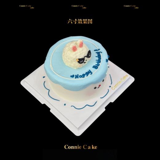 墨镜小兔拽拽糕 商品图1