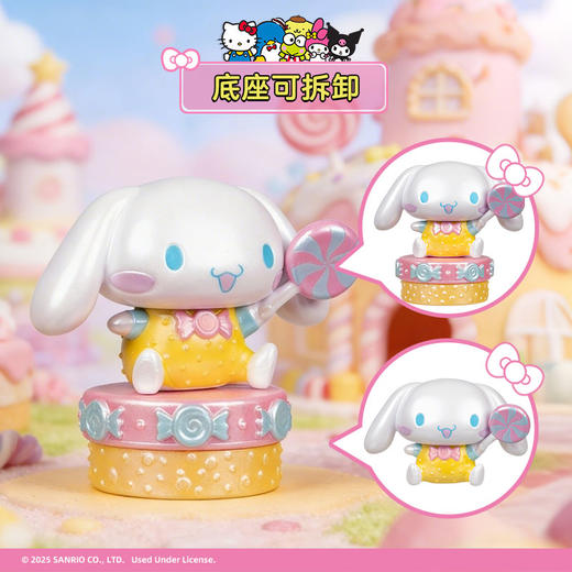 Jazwares 2英寸Hello Kitty&Friends 带底座公仔珠光糖果系列高价收藏版 商品图2