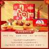 稻香村·吉祥福满糕点礼盒870g（包邮直发）【BC】【JM】 商品缩略图0