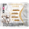高洁丝阳光烘烘抑菌纯棉系列卫生巾日用240 9片 商品缩略图1