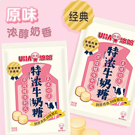 悠哈-特浓牛奶糖102g/袋【多种口味】 商品图1