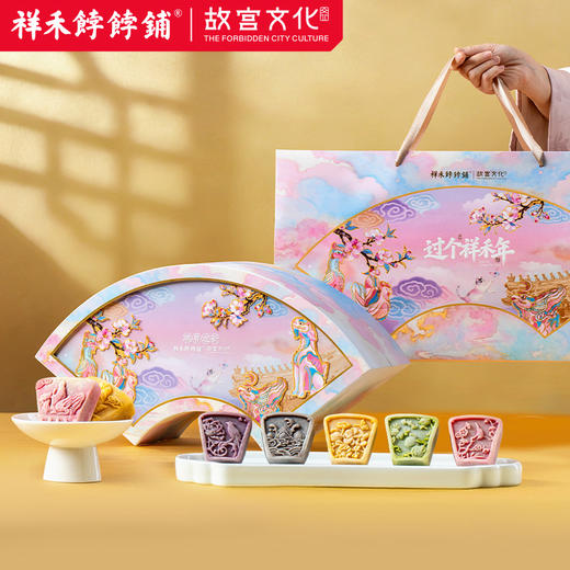 祥禾饽饽铺 2026年年货商务送礼 礼盒故宫文化瑞兽礼盒590克 商品图1