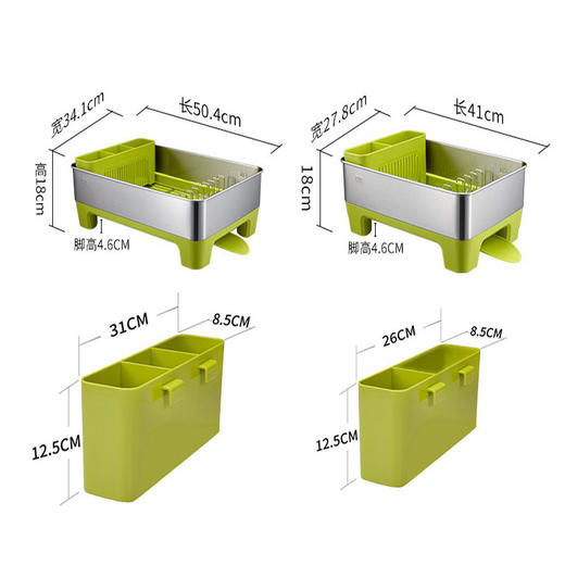 EKO格雅沥水架不锈钢置物架洗碗槽收纳架（小） 商品图4
