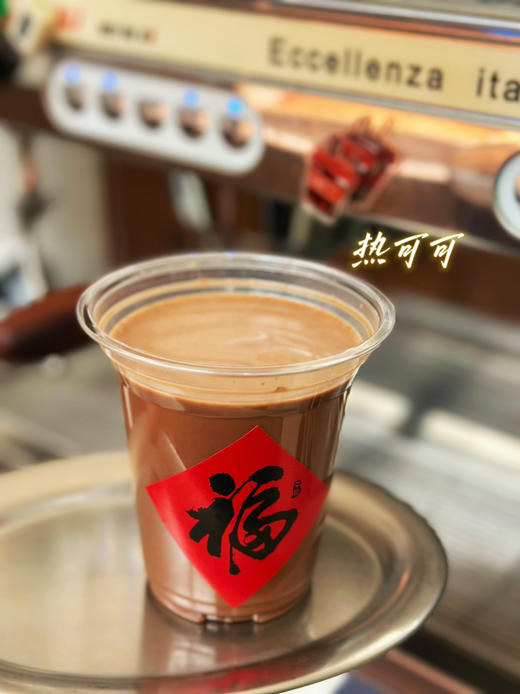 丝滑可可奶 商品图0