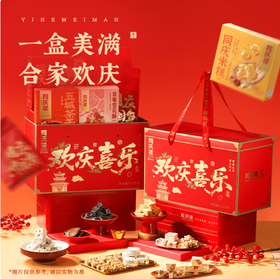 同庆楼·欢庆喜乐1154g【BC】【TQL】