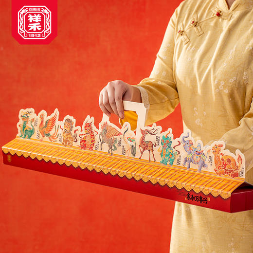 祥禾饽饽铺 2026年年货礼盒家和万事兴超长长长长礼盒360克 商品图4