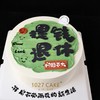 1027CAKE | 退休蛋糕 商品缩略图0