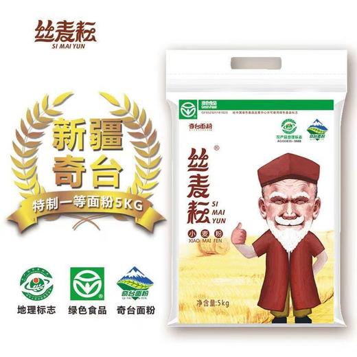 新疆奇台 丝麦耘（绿色）一等面粉5kg/袋【FY】 商品图0