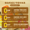 GH 来发记榴莲雪糕进口冰淇淋猫山王黑刺金凤梦中情人【组合尝鲜装】70g*4 商品缩略图14
