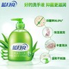 蓝月亮 芦荟洗手液500g*2瓶【FY】 商品缩略图0