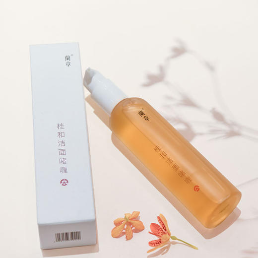 【4.16专享】桂和洁面啫喱 净澈毛孔氨基酸滋润配方 桂花冷杉绿百花高雅香调 女性敏感痘痘肌肤洗脸 兰章洗面奶175ml/瓶 下单即送洁面啫喱旅行装20ml 商品图1