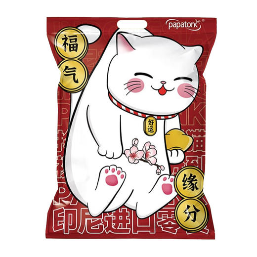 印度尼西亚进口啪啪通拎走招财猫大礼包340g/袋 商品图5