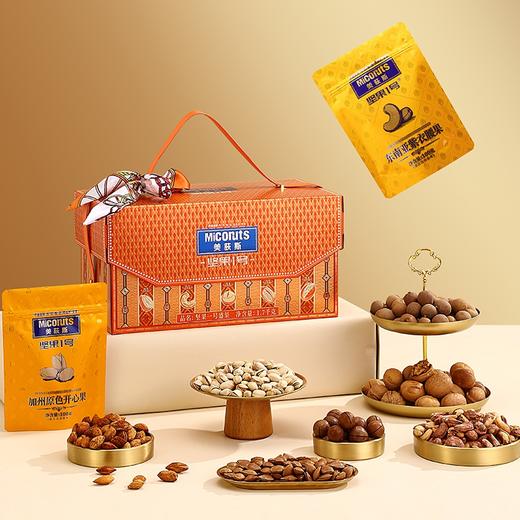 美荻斯坚果1号盛果坚果礼盒1700g【MJ】【包邮直发】 商品图0