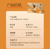 卡宴·五珍献瑞山珍干货礼盒880g（包邮直发）【BC】【JM】 商品缩略图2