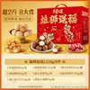 百草味·雄狮送福礼盒1228g（包邮直发）【BC】【YQ】 商品缩略图0