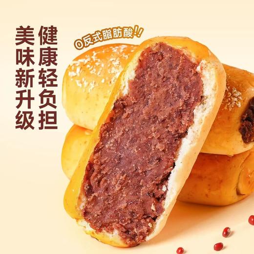 【燕麦红豆卷】舌里全麦燕麦红豆卷 独立包装 开袋即食  保质期90天 商品图3