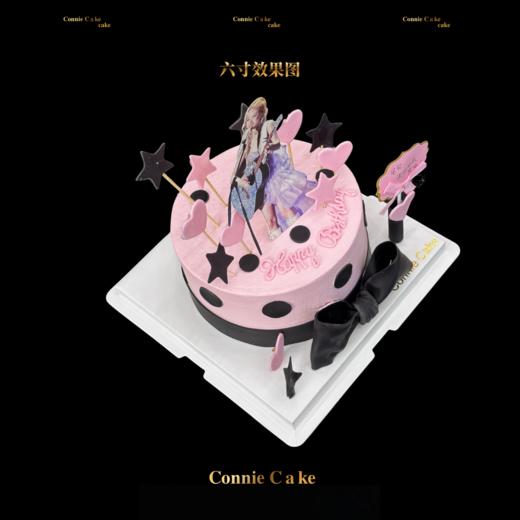 明星定制蛋糕（宋雨琦） 商品图1